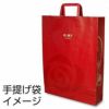 赤い帽子ゴールド 12種66個入（缶箱）