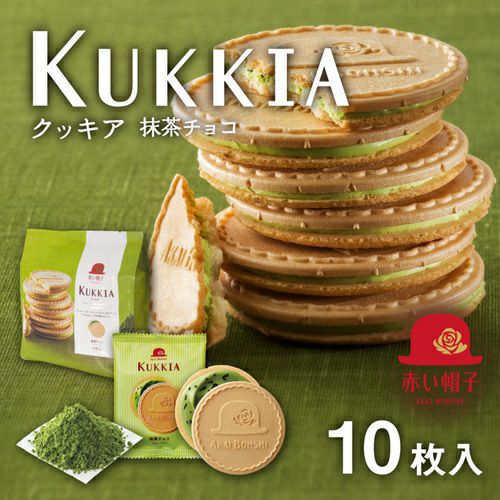  クッキア 抹茶チョコ 1種10枚入