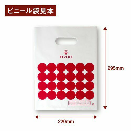 サブレサンド（みかんジャム） 4枚入