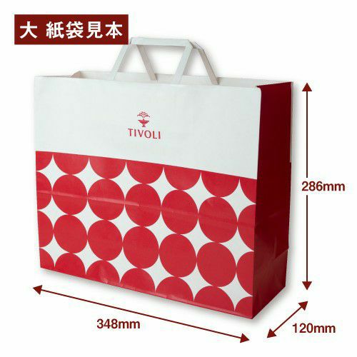 サブレサンド（みかんジャム） 16枚入