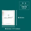 花のガーデンカフェ HC1 4種8個入