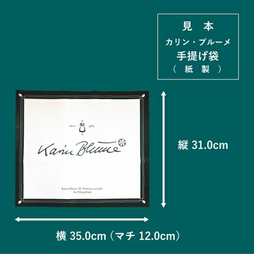 花のガーデンカフェ HC2 7種18個入