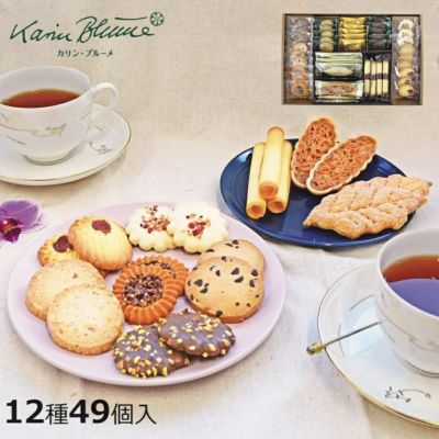 カリンセレクション KBS5 12種49個入