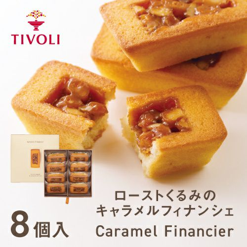 キャラメルのおもちゃ キャラメルの魔法28個入り – 楽駄屋