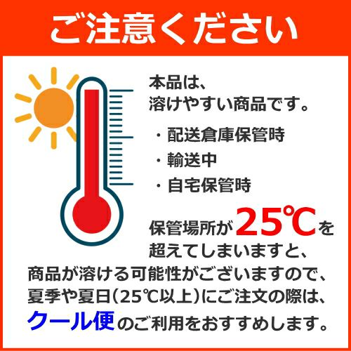 赤い帽子 ミルフィーユ 3種10本入