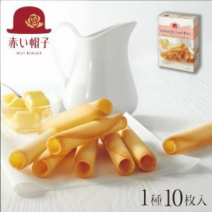 赤い帽子 ラングドシャロール 1種10本入