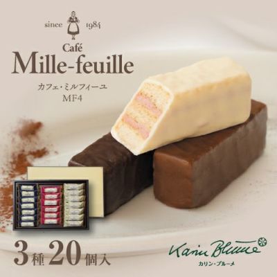 カリン・ブルーメ | ちぼりスイーツファクトリー