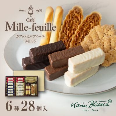 カリン・ブルーメ | ちぼりスイーツファクトリー