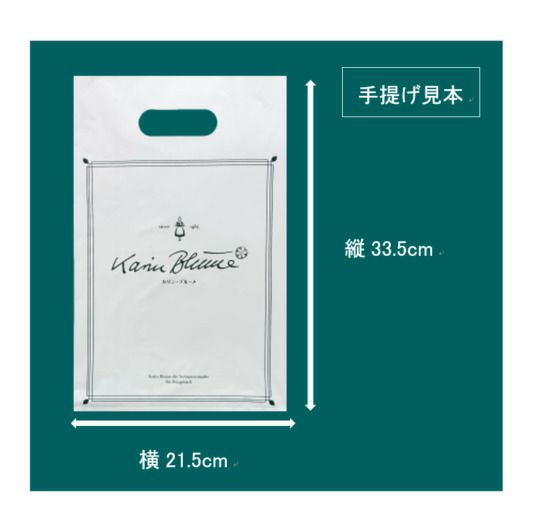 貴婦人のワルツ小袋B 7種8枚入