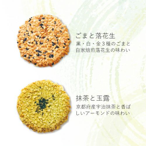 もえぎ野 2種48枚入
