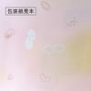 もえぎ野 2種48枚入