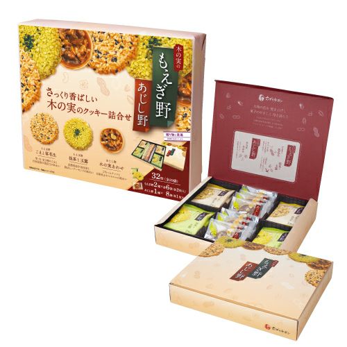 もえぎ野とあじし野 3種32枚入