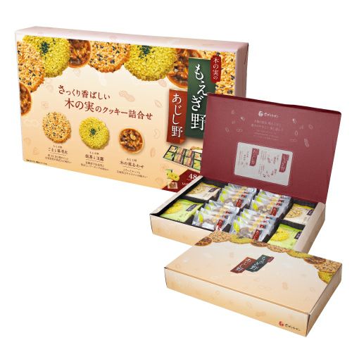 もえぎ野とあじし野 3種48枚入