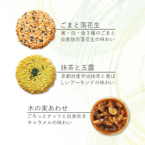 もえぎ野とあじし野 3種48枚入