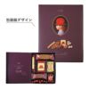 赤い帽子パープル 7種17個入（紙箱）