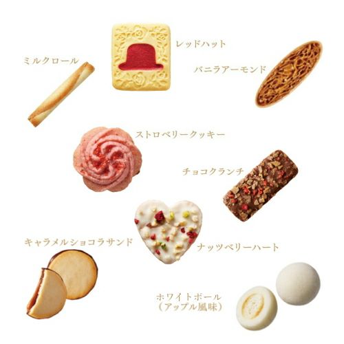 赤い帽子ブルー 8種20個入（紙箱）