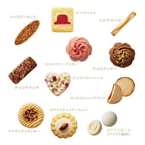 赤い帽子ピンク 11種31個入（紙箱）