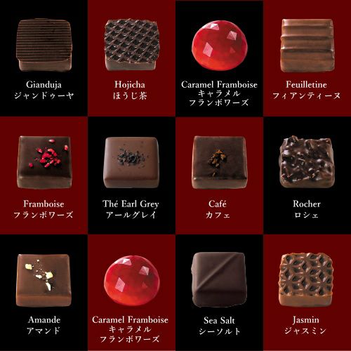 ビーントゥショコラ12＜L'Aventure＞