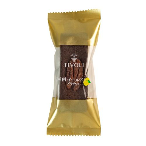 湘南ゴールド ブラウニー 2個入