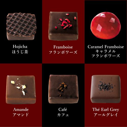 ビーントゥショコラ6＜La Danse＞