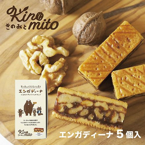 エンガディーナ 5個入