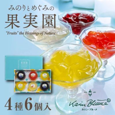 みのりとめぐみの果実園 | ちぼりスイーツファクトリー