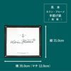みのりとめぐみの果実園 4種9個入