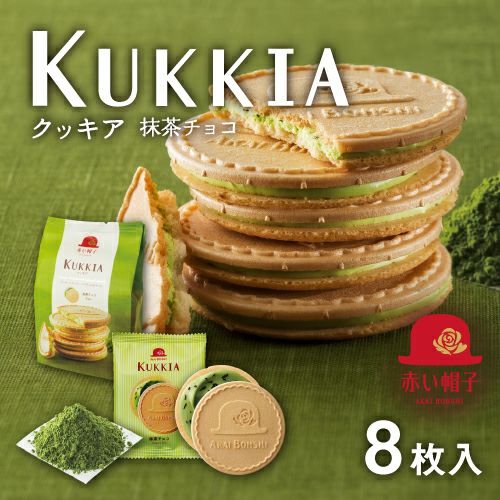 ＊りぃちっち＊さま専用 クッキア 抹茶チョコ 1種8枚入 | ちぼりスイーツファクトリー
