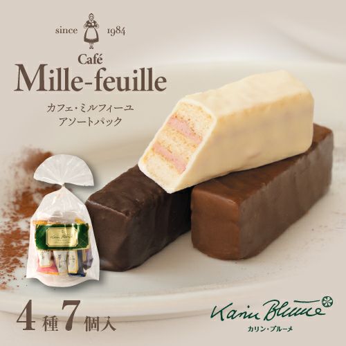 カフェ・ミルフィーユ クッキーアソート MF-P 4種7個入