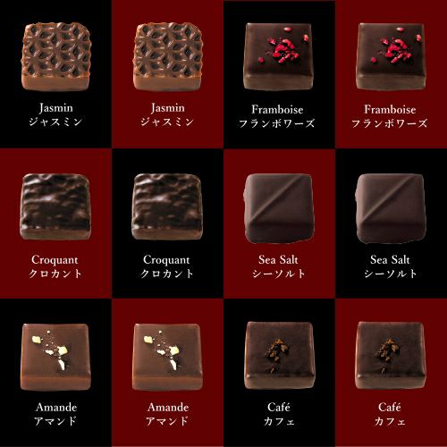 ビーントゥショコラ24